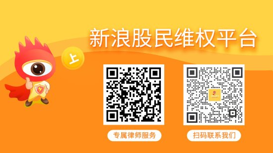 丰益国际 ST华西无重整计划，业绩预告失准引发投资者索赔