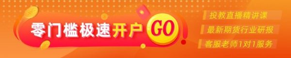 富农优配资源 光大期货0520热点追踪：棕榈油领涨油脂油料板块