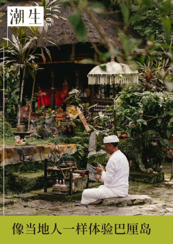 应牛配 受够了网红打卡的旅行者，靠Airbnb的「小众游」续命