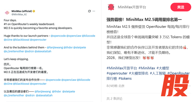 图源：小红书截图
