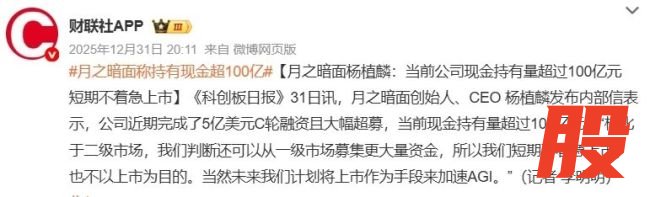 图源：微博截图